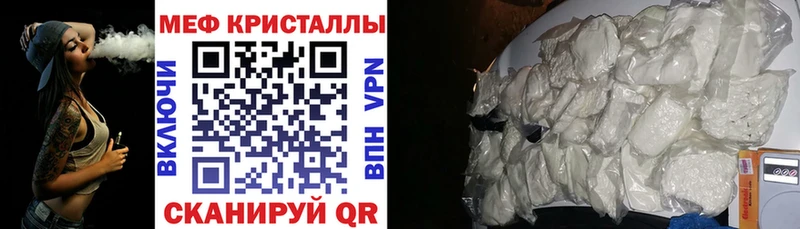 Купить наркотик аптеки Ялта Лсд 25  Кокаин  СОЛЬ  Гашиш  Канабис 