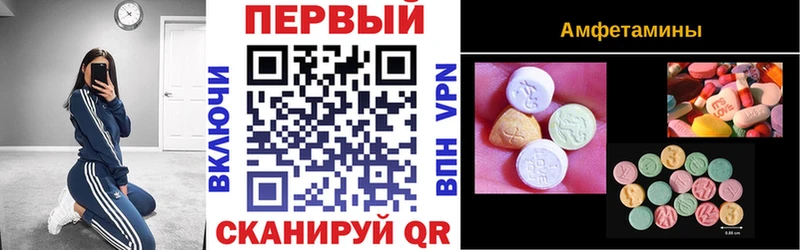 закладка  это официальный сайт  blacksprut ONION  АМФЕТАМИН 98%  Ялта 