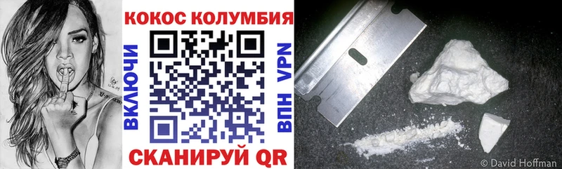 где найти наркотики  Ялта  Кокаин 97% 