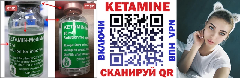 где купить наркоту  Ялта  КЕТАМИН VHQ 