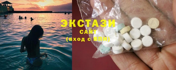 спайс Волоколамск