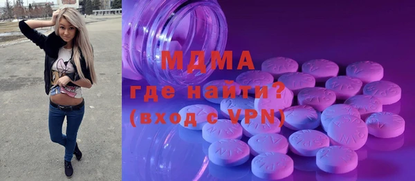 альфа пвп Волосово