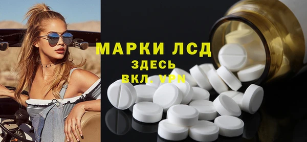 альфа пвп Волосово