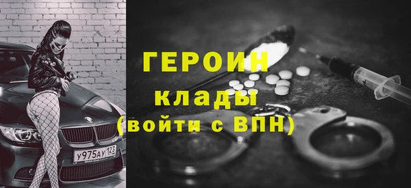 спайс Волоколамск