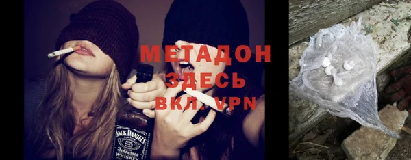 спайс Волоколамск