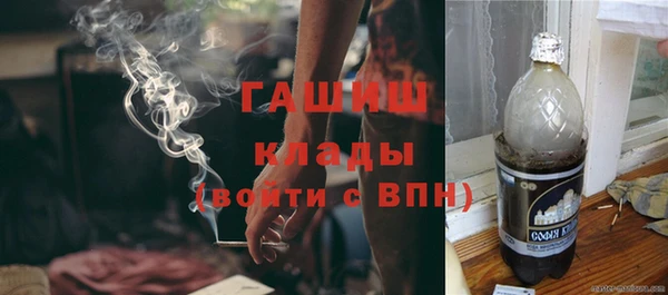 альфа пвп Волосово