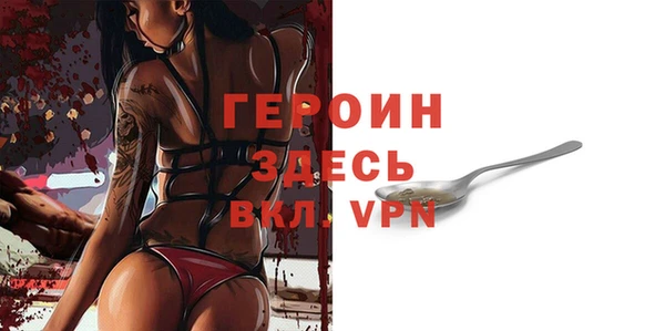 спайс Волоколамск