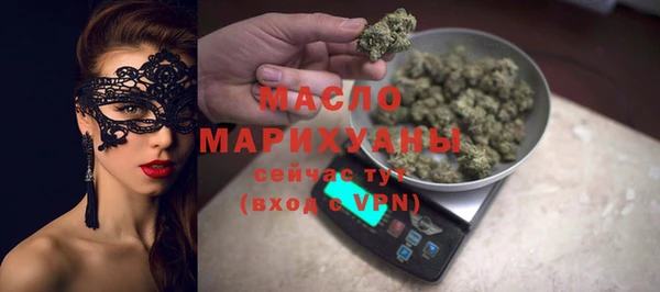таблы Володарск