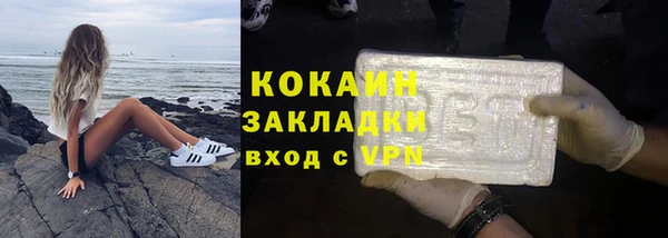 таблы Володарск