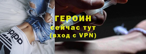 спайс Волоколамск