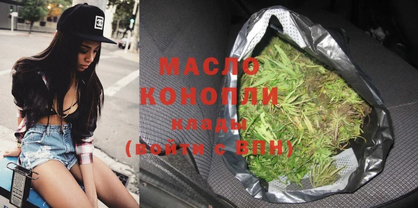 таблы Володарск
