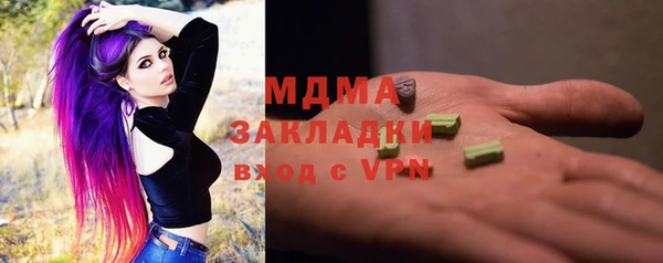 спайс Волоколамск