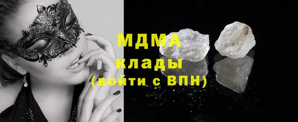 альфа пвп Волосово