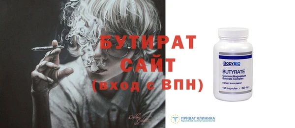 спайс Волоколамск