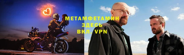 спайс Волоколамск