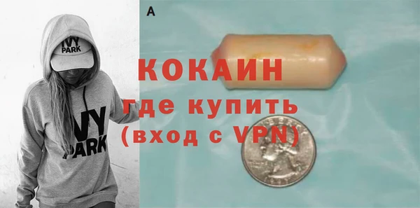 таблы Володарск