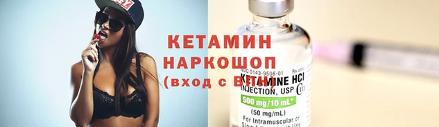альфа пвп Волосово