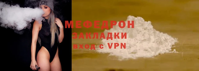 стафф Вяземский