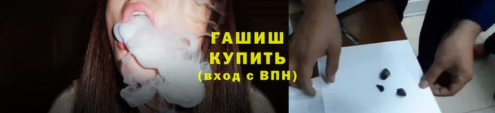 альфа пвп Волосово