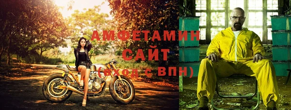 таблы Володарск