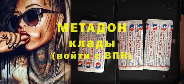 таблы Володарск