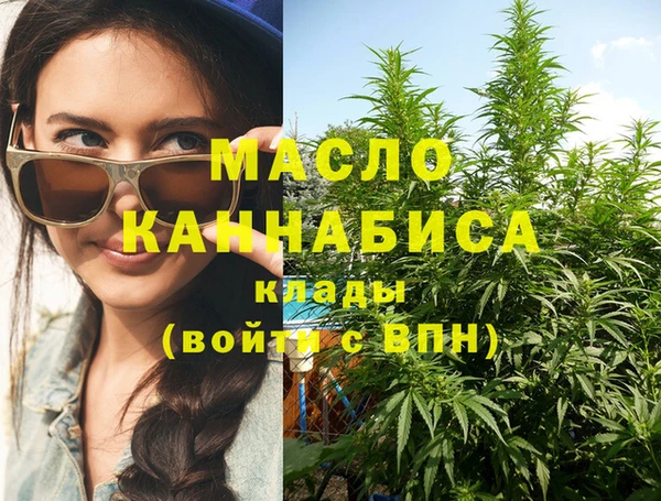мефедрон VHQ Вязьма