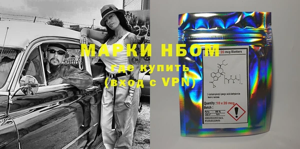 альфа пвп Волосово