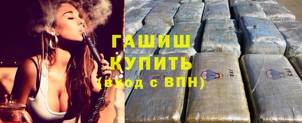 спайс Волоколамск