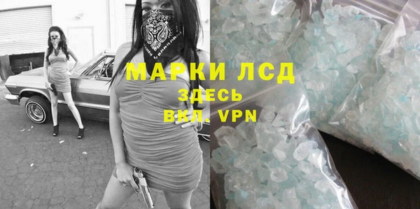 спайс Волоколамск