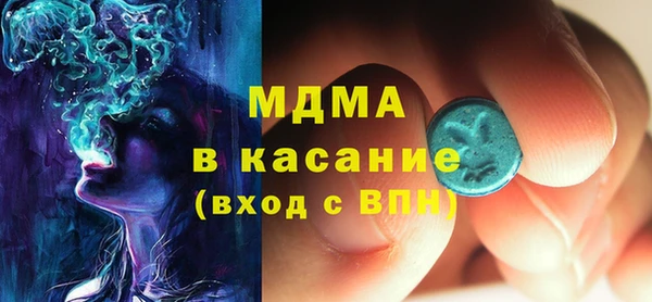 спайс Волоколамск