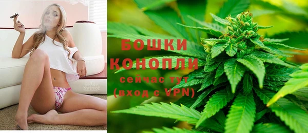 альфа пвп Волосово