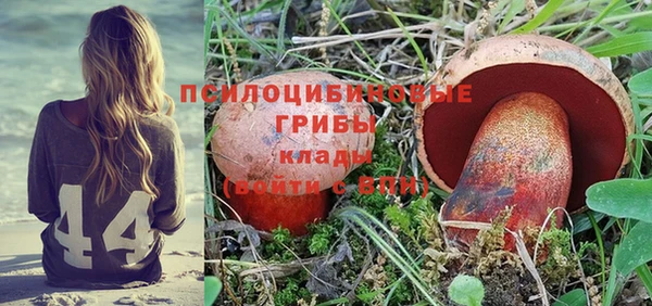альфа пвп Волосово