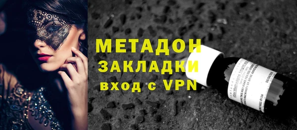 альфа пвп Волосово