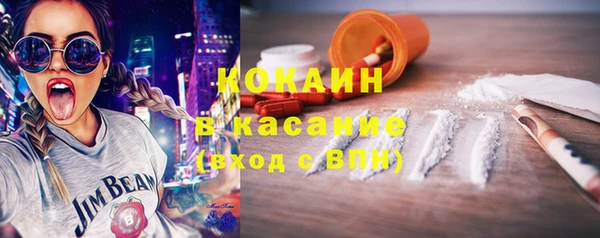 спайс Волоколамск