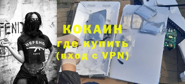 таблы Володарск