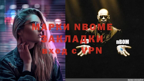 таблы Володарск