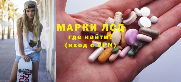спайс Волоколамск
