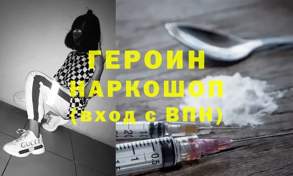 альфа пвп Волосово
