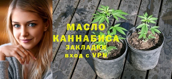 таблы Володарск