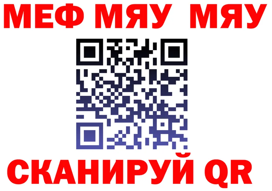 А ПВП мука ONION shop OMG Ялта