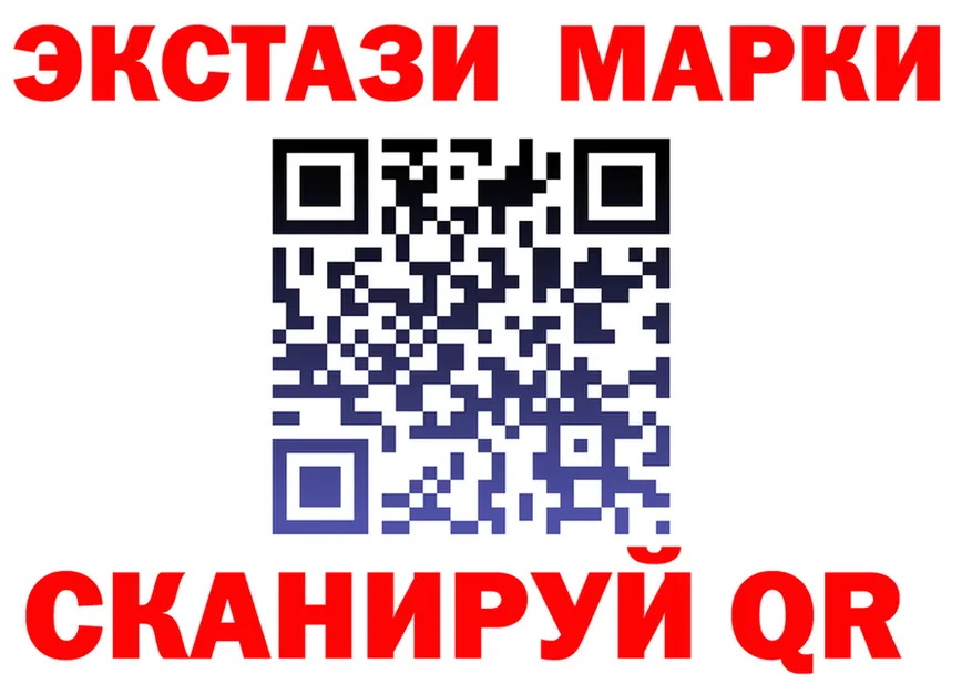 Как найти наркотики?  официальный сайт Ялта