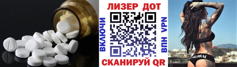 Лсд 25 экстази кислота  ОМГ ОМГ как зайти  площадка какой сайт  хочу   Ялта 