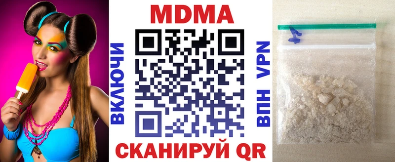 МДМА молли  где продают   Ялта 