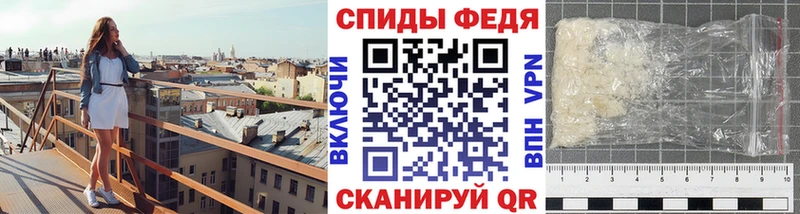 Метамфетамин винт  kraken маркетплейс  Ялта 