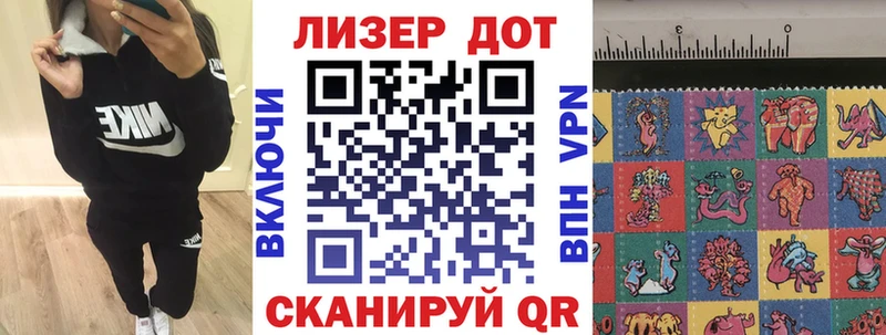 гидра как зайти  Ялта  Марки NBOMe 1,8мг 