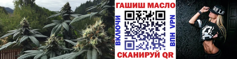 Дистиллят ТГК вейп  Ялта 