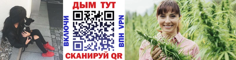 Шишки марихуана LSD WEED  Ялта 